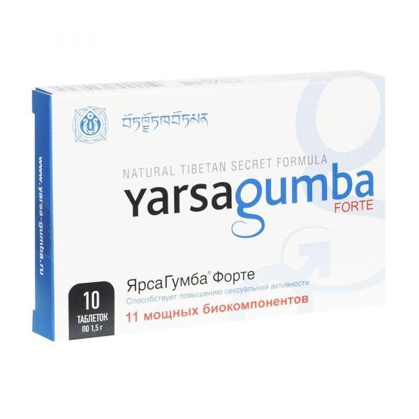 Ярсагумба форте таб. №10 (В-мин ооо)