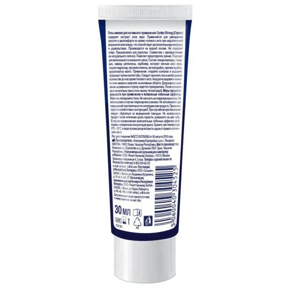 Гель смазка contex 30мл strong (Altermed corporation a.s.)