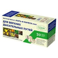 Цветущий луг фитал 2 мать-и-мачеха микс фиточай д/верхн д.п. №20 ф/п. (СОИК ООО)