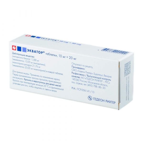 Экватор 10мг+20мг таб. №30 (Гедеон рихтер-рус ао)