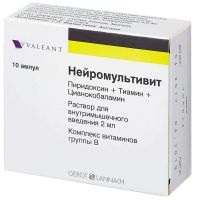 Нейромультивит 2мл р-р д/ин.в/м. №10 амп. (БАУШ ХЕЛС)