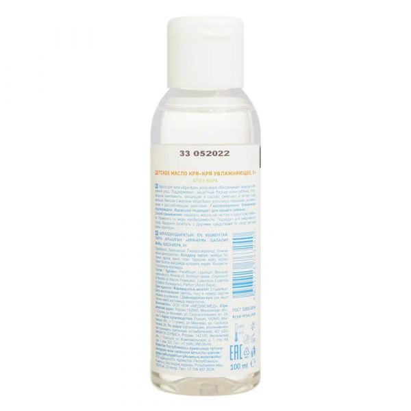 Кря-кря масло детское для самых маленьких 100мл (Медикомед нпф ооо)