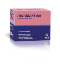 Пилобакт ам таб.и капс.набор №56 (САН ФАРМА)