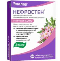 Нефростен таб.п/об.пл. №60 (ЭВАЛАР)
