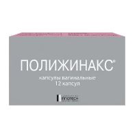 Полижинакс капс.ваг. №12 (ИННОТЕК)