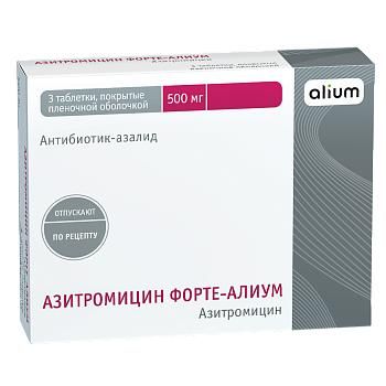 Азитромицин 500мг таб. №3 (Алиум ао)