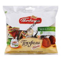 Победа конфеты шоколадные трюфели 150г без сахара (ПОБЕДА КОНД Ф-КА)