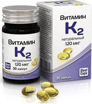 Витамин к2 капс. №30 бад (Реалкапс ао)