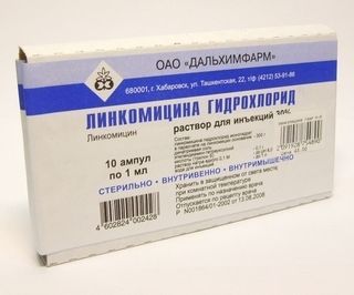 Линкомицина гидрохлорид 30% 1мл р-р д/ин.в/в.,в/м. №10 амп. (Дальхимфарм оао)