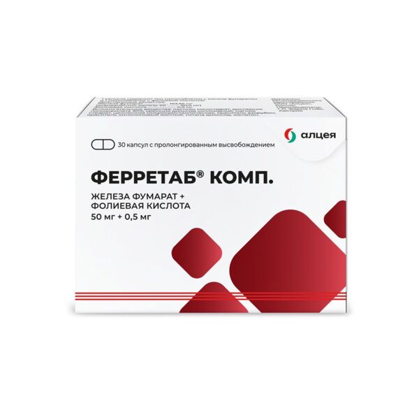 Ферретаб комп. капс.пролонг. №30 (G.l.pharma gmbh)