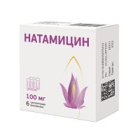 Натамицин 100мг супп.ваг. №6 (АВВА)