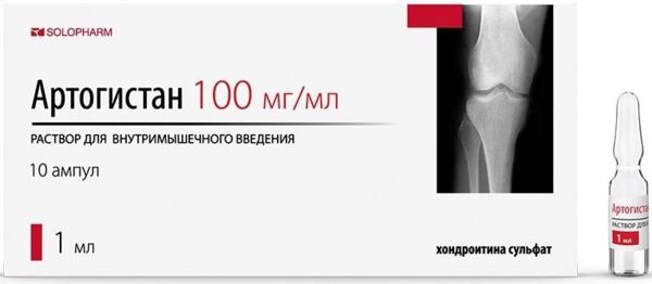 Артогистан 100мг/мл 1мл р-р д/ин.в/м. №10 амп. (Гротекс ооо)