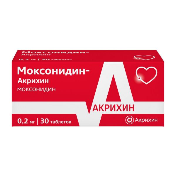 Моксонидин 0,2мг таб.п/об.пл. №30 (Акрихин хфк оао_3)