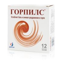 Горпилс пастилки №12 лимон мед (ДЖИПАК ИНТЕРНЕЙШЕНЛ)