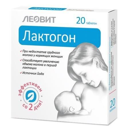 Леовит лактогон 550мг таб. №20 (Леовит нутрио ооо)