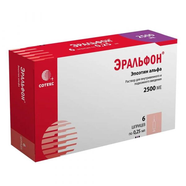 Эральфон 2500ме 0,25мл р-р д/ин.в/в.,п/к. №6 шприц с устр.защиты иглы (Сотекс фармфирма зао_2)