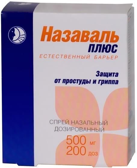 Назаваль плюс 500мг 200доз спрей наз. №1 фл.-доз. (Nazaleze ltd.)