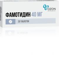 Фамотидин 40мг таблетки покрытые оболочкой №20 (ОЗОН ООО_2)