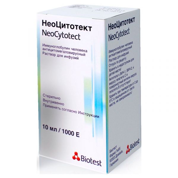 Неоцитотект 100ед/мл 10мл р-р д/инф. №1 фл. (Biotest pharma)