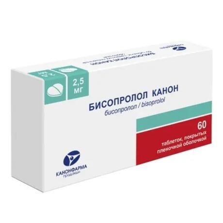 Бисопролол 2,5мг таб.п/об. №60 (Канонфарма продакшн зао)
