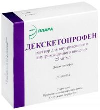 Декскетопрофен 25мг/мл 2мл р-р д/ин.в/в. в/м. №5 амп. (ЭЛЛАРА)
