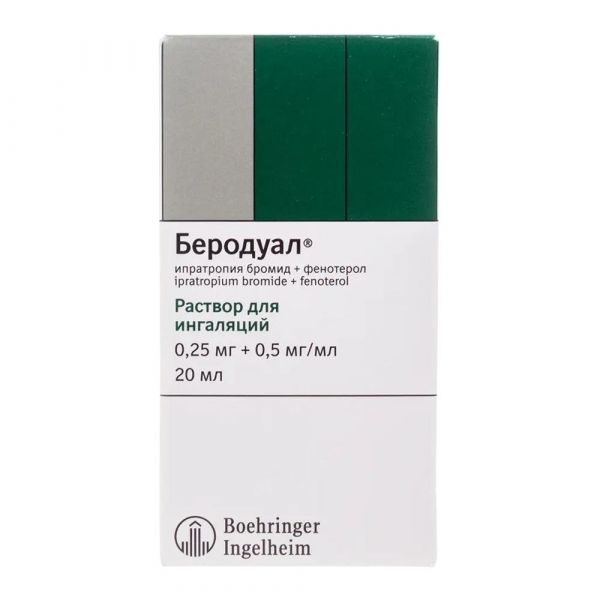 Беродуал 20мл р-р д/инг. №1 фл.-кап. (Instituto de angeli s.r.l.)