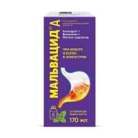 Мальвацид а 170мл сусп.д/пр.внутр. фл. (АВВА)