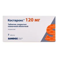 Костарокс 120мг таб.п/об.пл. №7 (САНДОЗ)