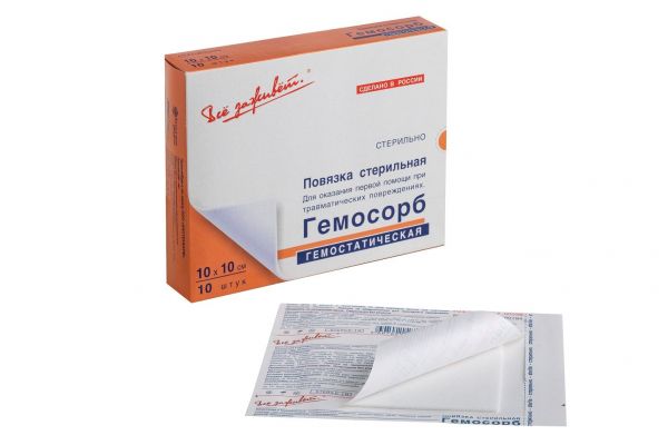 Гемосорб повязка гемостатическая стерильная №10 10*10см (Новые перевязочные материалы зао)