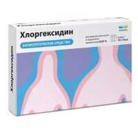 Хлоргексидин 0,05% 10мл р-р д/пр.местн.,наружн. №10 тюб.-кап. (ОБНОВЛЕНИЕ)