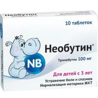 Необутин 100мг таб. №10 (АЛИУМ ПФК)