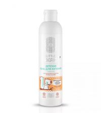 Organic Shop (Органик шоп) соль-пена для ванн 250мл черничный йогурт 0440 (ПЕРВОЕ РЕШЕНИЕ)
