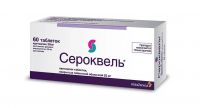 Сероквель 25мг таб.п/об.пл. №60 (АСТРА ЗЕНЕКА)