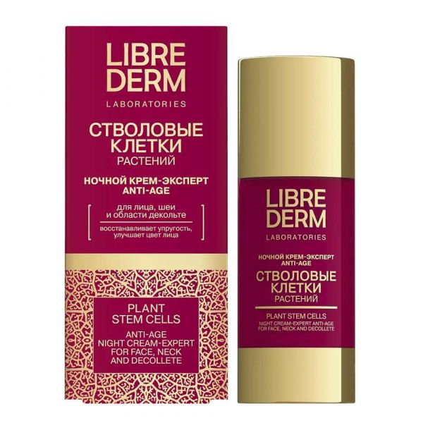 Libriderm (Либридерм) стволовые клетки крем-эксперт anti-age 50мл ночной (Биофармлаб ооо)