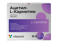 Ацетил-l-карнитин 500мг капс. №30 (КВАДРАТ-С)