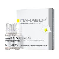 Панавир 0.04мг/мл 5мл р-р д/ин.в/в. №5 амп. (НАЦИОНАЛЬНАЯ ИССЛЕДОВАТЕЛЬСКАЯ КОМПАНИЯ)