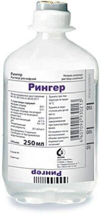 Рингера 250мл р-р д/инф. №10 фл. (ГЕМАТЕК)