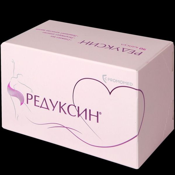 Редуксин 15мг капс. №90 (Биохимик ао)