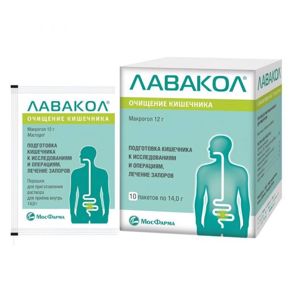 Лавакол 14г пор.д/пр.внутр. №10 пак. (Московская фармацевтическая фабрика зао)