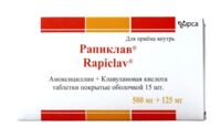 Рапиклав 500мг+125мг таб.п/об. №15 (ИПКА)