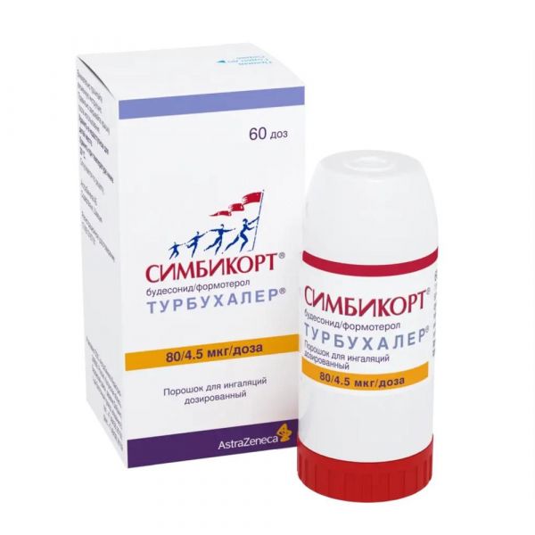 Симбикорт турбухалер 80мкг+4,5мкг 60доз пор.д/инг.доз. №1 турбухалер (Astrazeneca ab/астразенека индастриз ооо_2)