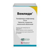 Вемлиди 25мг таб.п/об.пл. №30 (ГИЛЕАД САЙЕНСИЗ)