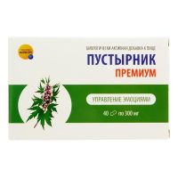 Пустырник премиум капс. №40 бад (ФАРМ-ПРО)