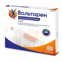 Вольтарен 30мг/сут пластырь т/дерм.тс №2 пак.заст. (ГЛАКСО)