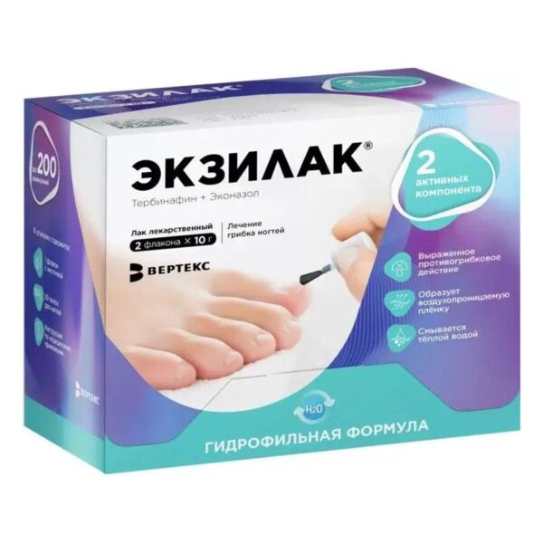 Экзилак 10г лак лекарственный №2 фл. (Вертекс ао)