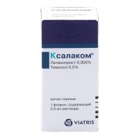 Ксалаком 2.5мл капли глазн. №1 фл.-кап. (ПФАЙЗЕР)