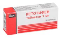 Кетотифен 1мг таб. №30 (АВЕКСИМА)