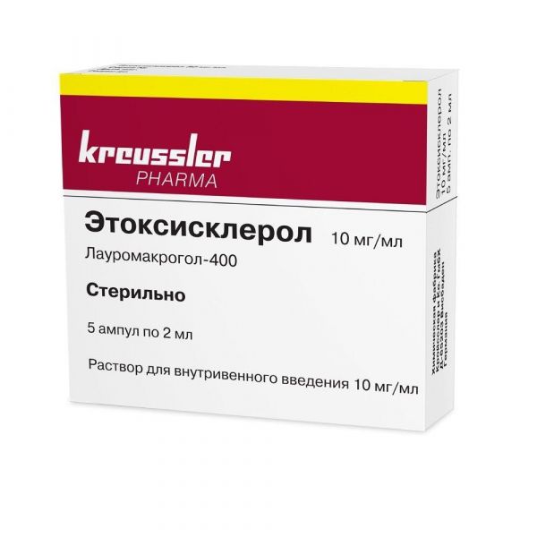 Этоксисклерол 10мг/мл 2мл р-р д/ин. №5 амп. (Siegfried hameln gmbh/kreussler chemische fabrik co gmbh)