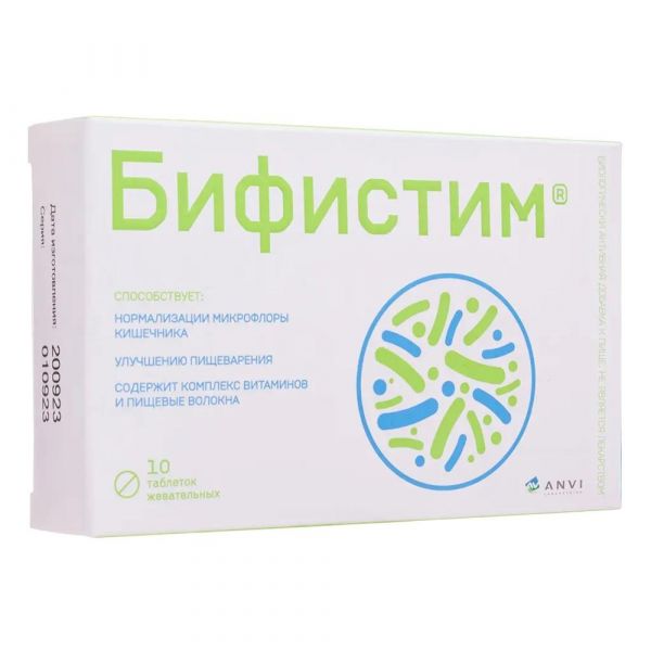 Бифистим 2г таб.жев. №10 (В-мин ооо)