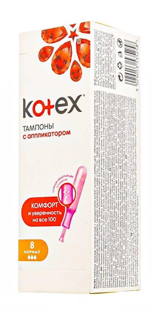 Kotex (Котекс) тампоны №8 нормал с аппликат (Kimberly-clark s.r.o.)